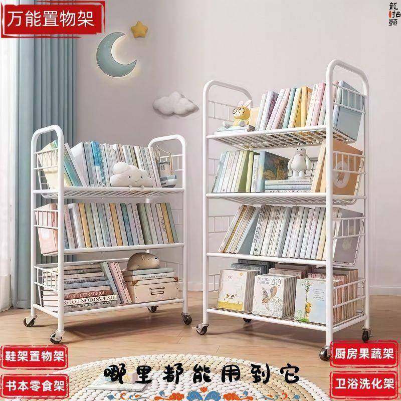 儿童书架收纳厨果蔬落地移动家用物架食零小推房车简易见详情多置