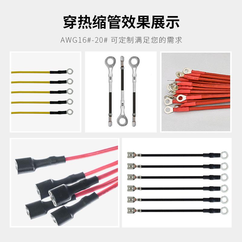 全自JL-RS02动双头端子机单头穿热缩动机管打端机线自裁剥皮压接