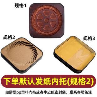 普洱茶盒饼盒密纳封白茶叶罐马铁包装口XUE空礼品盒茶样展收示