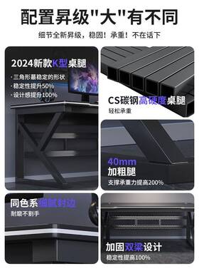 电VGJ脑桌台式家简易电竞桌椅用办书桌学工生写字台卧室桌子作台