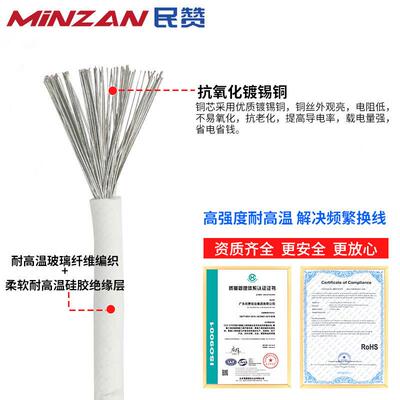 玻璃纤维编织硅胶线AGR温P镀锡铜46016方高平电1子线阻YXV燃绝缘