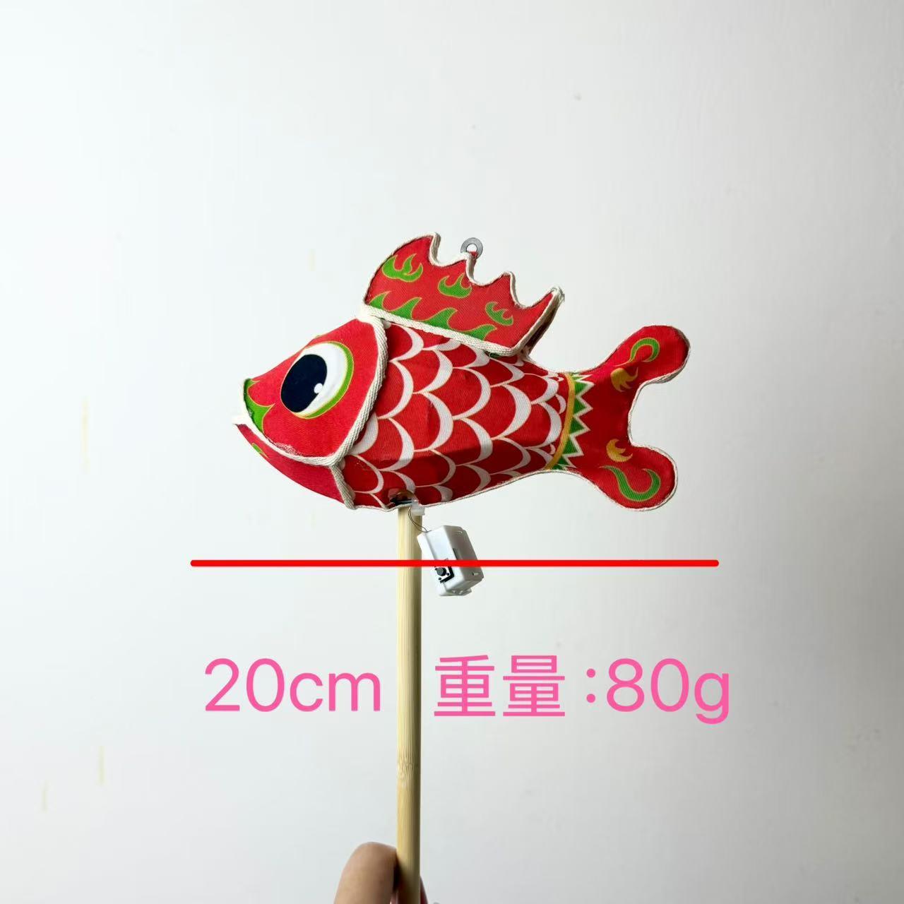 手庆鱼QDW成灯非遗工制作传统古典品可节亮灯三种模式小鱼灯