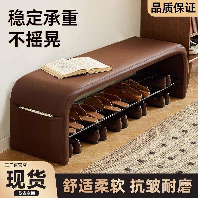 换鞋凳门口家用入子户玄关穿UCM凳轻奢高级感鞋鞋架坐凳一鞋体进