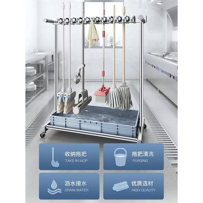 不锈钢拖把可移动置物架阳台具墩扫把架架收工纳布架移动拖JCW把