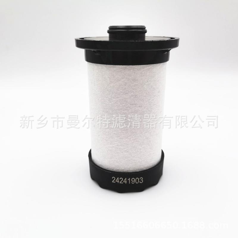 R37I-A8.空5压机空滤242410242419033管道过滤器芯R5i压缩5机9精
