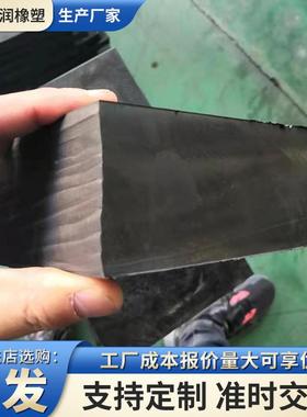 加厚减震橡胶现货20mm厚缓冲橡垫胶垫耐油地磨耐密封件南FGI京厂