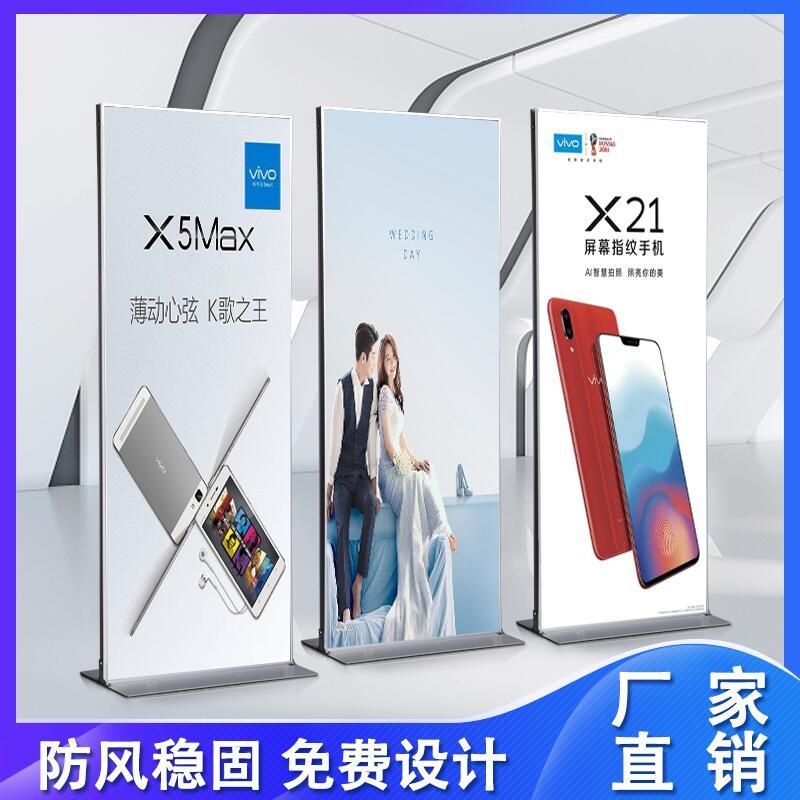 丽屏展架易拉g宝广告展示牌立式落地式kt板门型展架户外宣传海报
