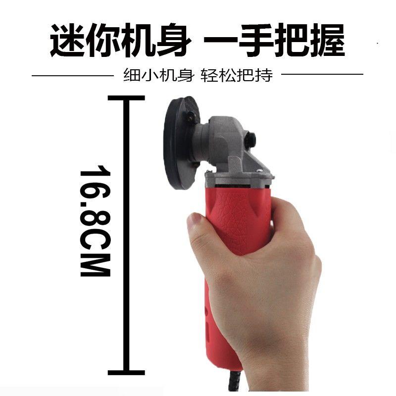 迷你角磨机小型磨光机打