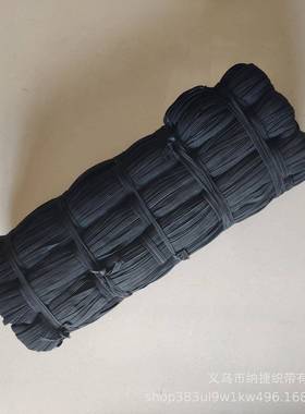 0.4-1.0特粗81123黑#销白色厂家售现货马松紧走带扁平宽跑马松紧