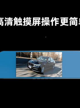 5.5高清夜视后29978前双录倒影像停车车监控车险礼寸品行车记录仪