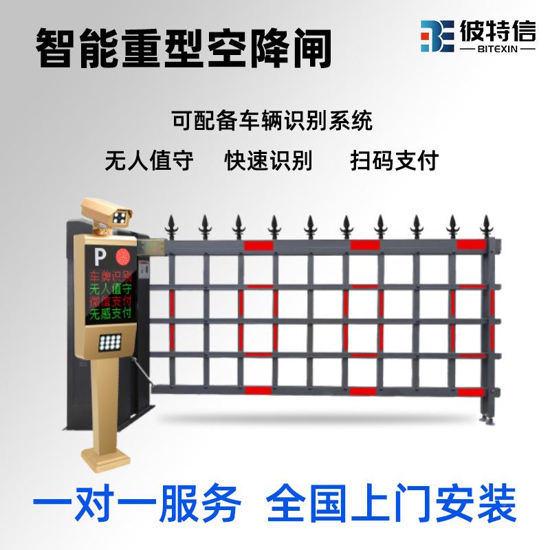 栅栏389降道闸别加自厚抗风空道闸小区停车场车牌识动升降收费系