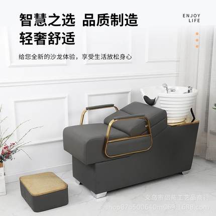 洗床理发店专用头美发店发冲水床瓷盆半廊躺式XTC-101网红潮店厂