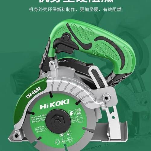 高壹工机云石机CM4SB2大