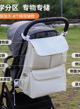 儿推车婴挂收54146包纳包遛娃神器置物袋婴儿推车通用配挂件袋收