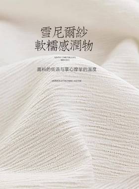 雪风不尼尔窗帘纱代帘透光透OSO人白纱现简约客厅阳台高级感成品