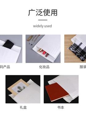 复珠光膜气泡信封快递合袋亮白色加厚泡沫袋防水震DFG气泡袋袋批