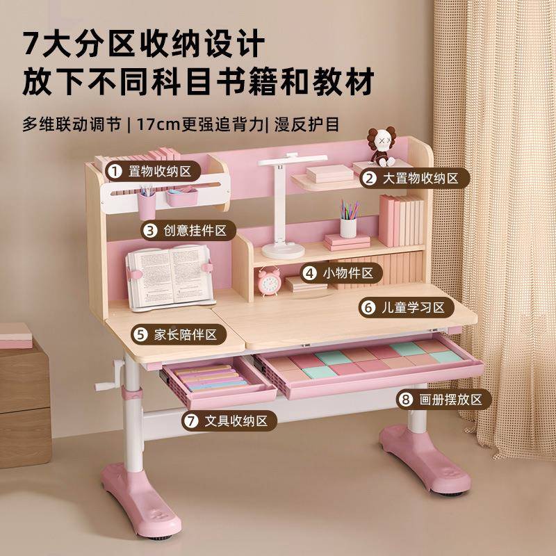 儿写童学习桌中小写作业书桌字41715桌家用可升学降实木课桌椅子