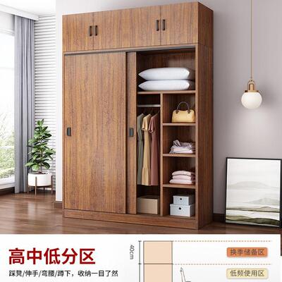 衣柜家用卧租室木质推门儿衣527橱出房屋用拉经济型简童易柜子小