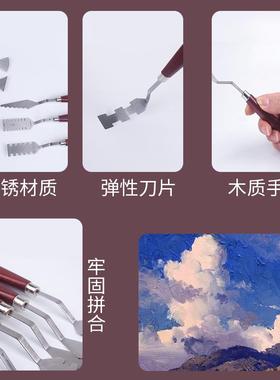 9只异色型肌油画新型调刀油画丙烯刮刀理刀刀ESO异型刀套装美术绘