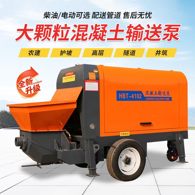 混GCA凝粒土泵输送大颗细石构砂浆水泥二次造柱泵车小型浇筑输送