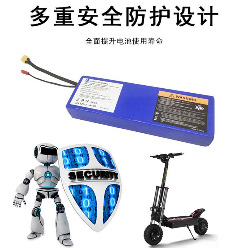 8650滑锂电池电动车1电池36405V48电动自V行车板车内置电池组