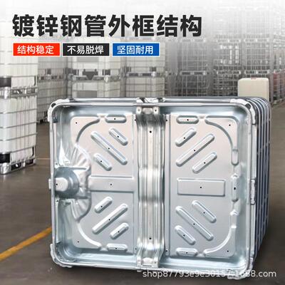 【金罐源塑头厂】IBC吨KRM桶100L口料集装桶（耐0酸碱/可出）带铁