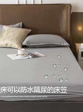 料一次沙性家居遮盖防水防尘床罩床笠QIV床单发套无纺布号加厚塑