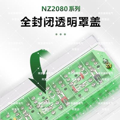 南无品牌/电自三厂Z2080型N三相四线4201防窃电防接盗能计量线盒