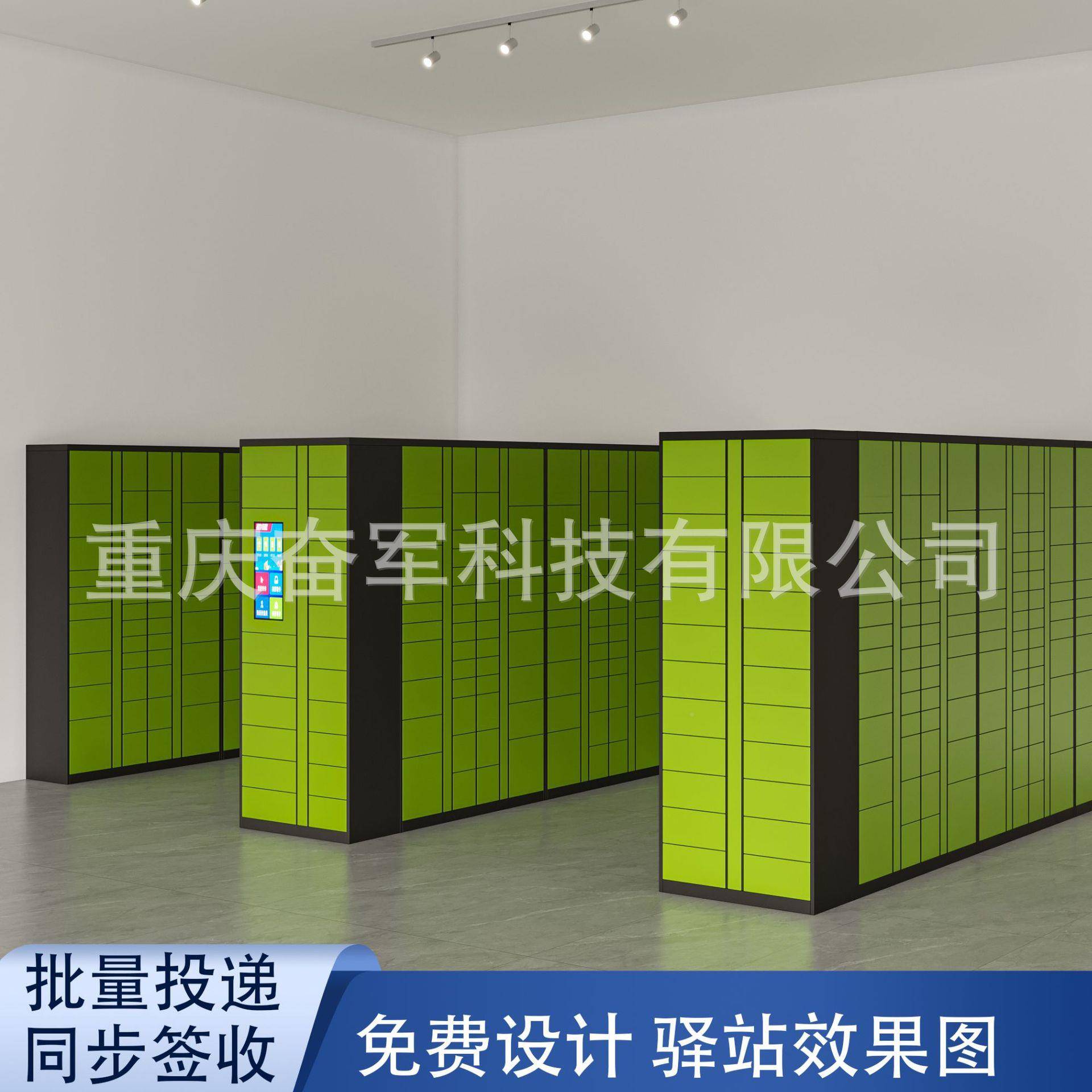 智能快648递柜存包柜寄柜驿站站小区家快递管理柜厂驿柜菜鸟自提