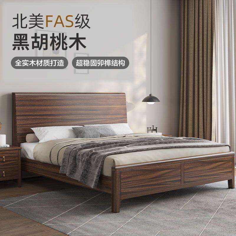 木丽黑胡14686桃木之实木床.2米1.5米1.卧8米双人床简约主1榫卯满
