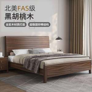 木丽黑胡14686桃木之实木床.2米1.5米1.卧8米双人床简约主1榫卯满