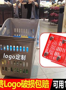 超市篮子购RIW物纳篮塑料推拉篮买菜篮洗衣篮衣篮置物啤酒脏篮篮