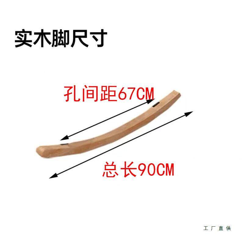 木腿摇椅木腿实木LSR木腿摇配件摇椅腿木断了摇椅件龙椅虾配椅木,电子元器件市场,其它元器件,淘宝优惠券,粉丝福利购,淘宝优惠卷