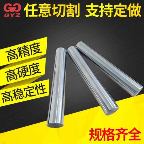 直软线光轴2NPU#轴5