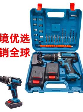 工业级大超功率手双钻电锂电速充电钻冲击65865钻家用多动能电动