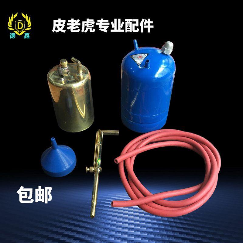 皮老虎打金工具焊接金银