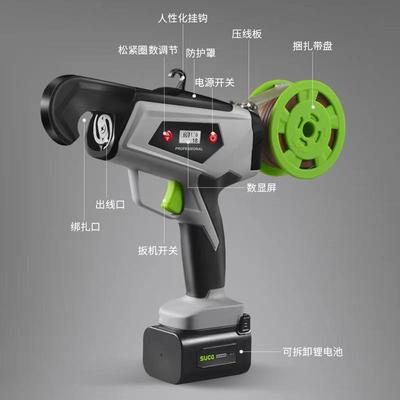 无式充线电蔬动绑枝机电锂电快速捆绑器菜藤蔓类农作264物番茄绑