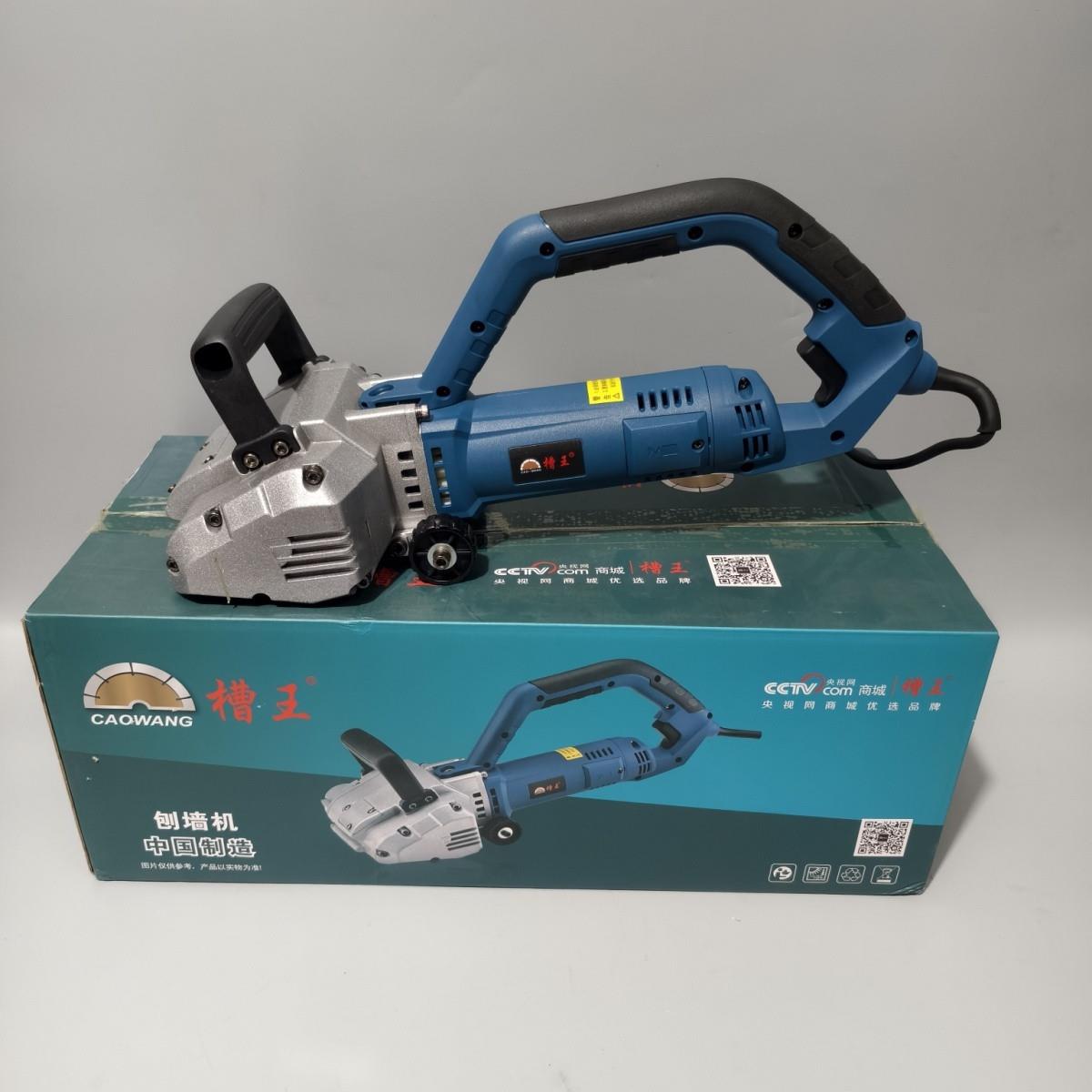 槽王刨墙机铲工具电动神