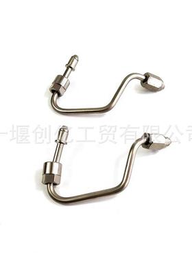 适用于1-9For799dF5250F130高压油管BC3Z9229ABC13Z9229B