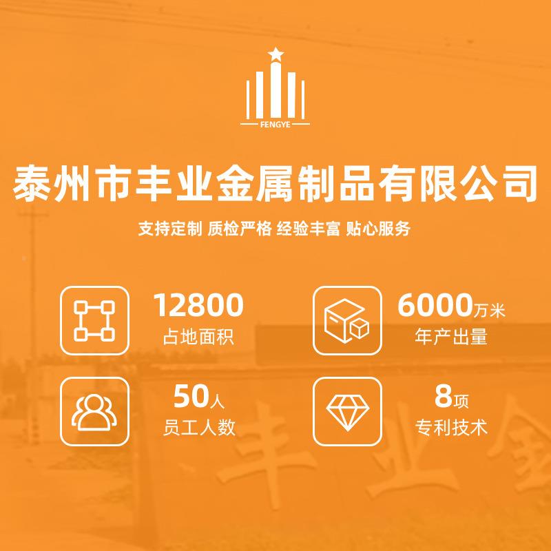 410不锈钢十字9344圆头钻尾丝厂家现货M.2螺M.8盘头自钻自攻螺4丝