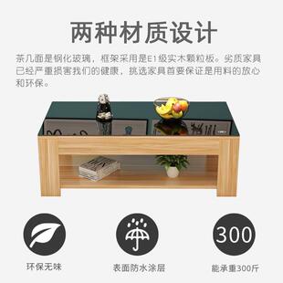 茶几简约现代客桌厅小型双层家用办经公室户商用济型钢化玻璃985