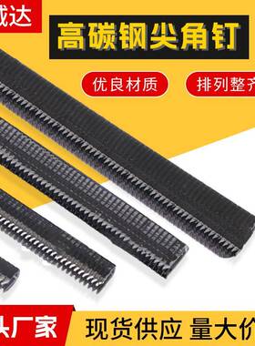 现货尖脚码钉K钉碳码钉编藤钢座SZB椅家具钉金刚网钉K08K高4416K4