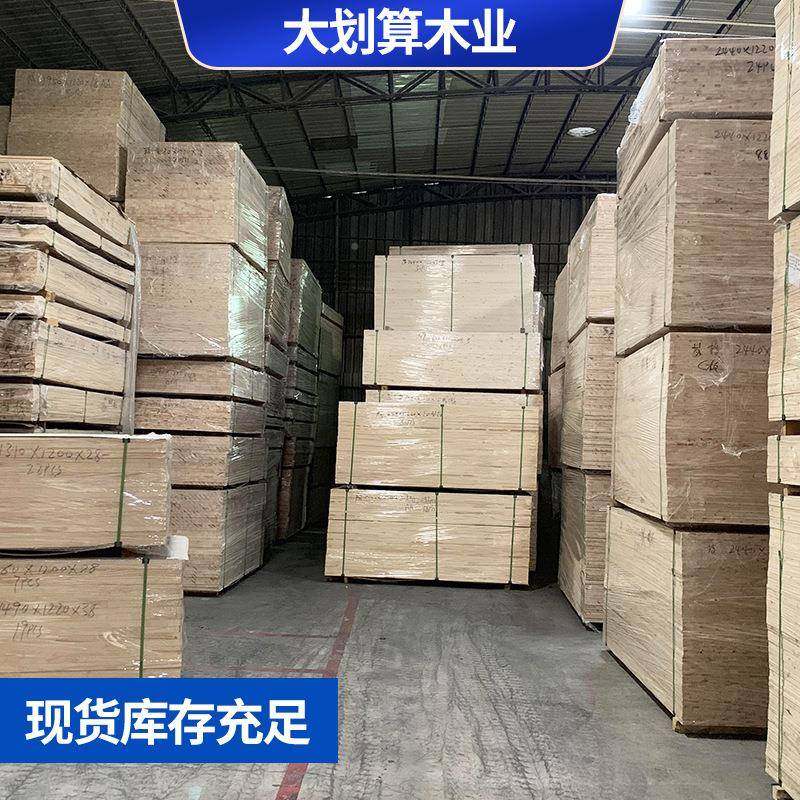 大松木实木板板GYG材衣柜木直拼板家厂具装饰面松木松板材,基础建材,原木板/实木板,淘宝优惠券,粉丝福利购,淘宝优惠卷