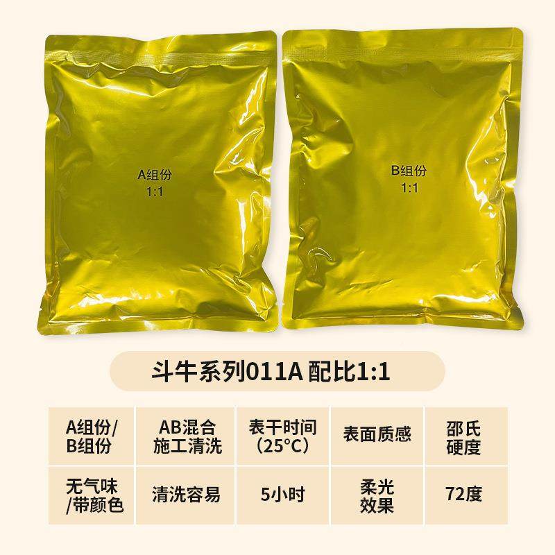 厂家水性环氧彩砂缝防剂水防霉用瓷砖地砖专厨填房客厅美斗牛系列,家装主材,其它类瓷砖,淘宝优惠券,粉丝福利购,淘宝优惠卷