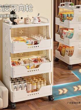 厚收落地小推卧车零食ALsj5896置物架多层纳架客厅室大容量加收纳