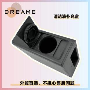 原装追觅L10s L30 Pro Ultra基站内置清洁液自动填充补充电控盒子