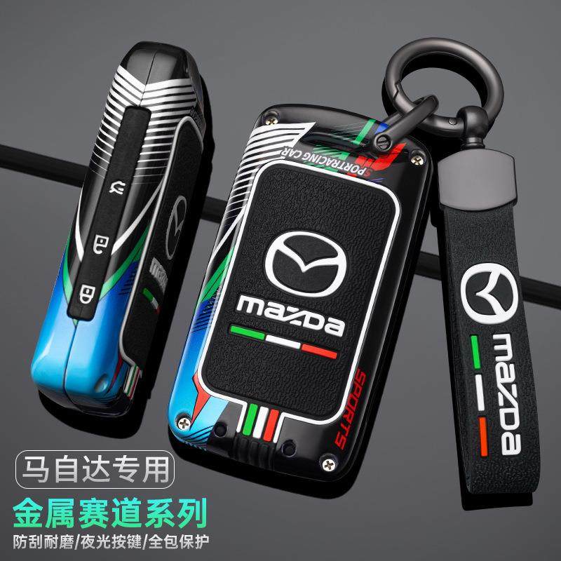 适用马自达3昂克赛拉钥匙套2024款cx5两键cx50男cx4阿特兹8壳扣女,3C数码配件,其它配件,淘宝优惠券,粉丝福利购,淘宝优惠卷