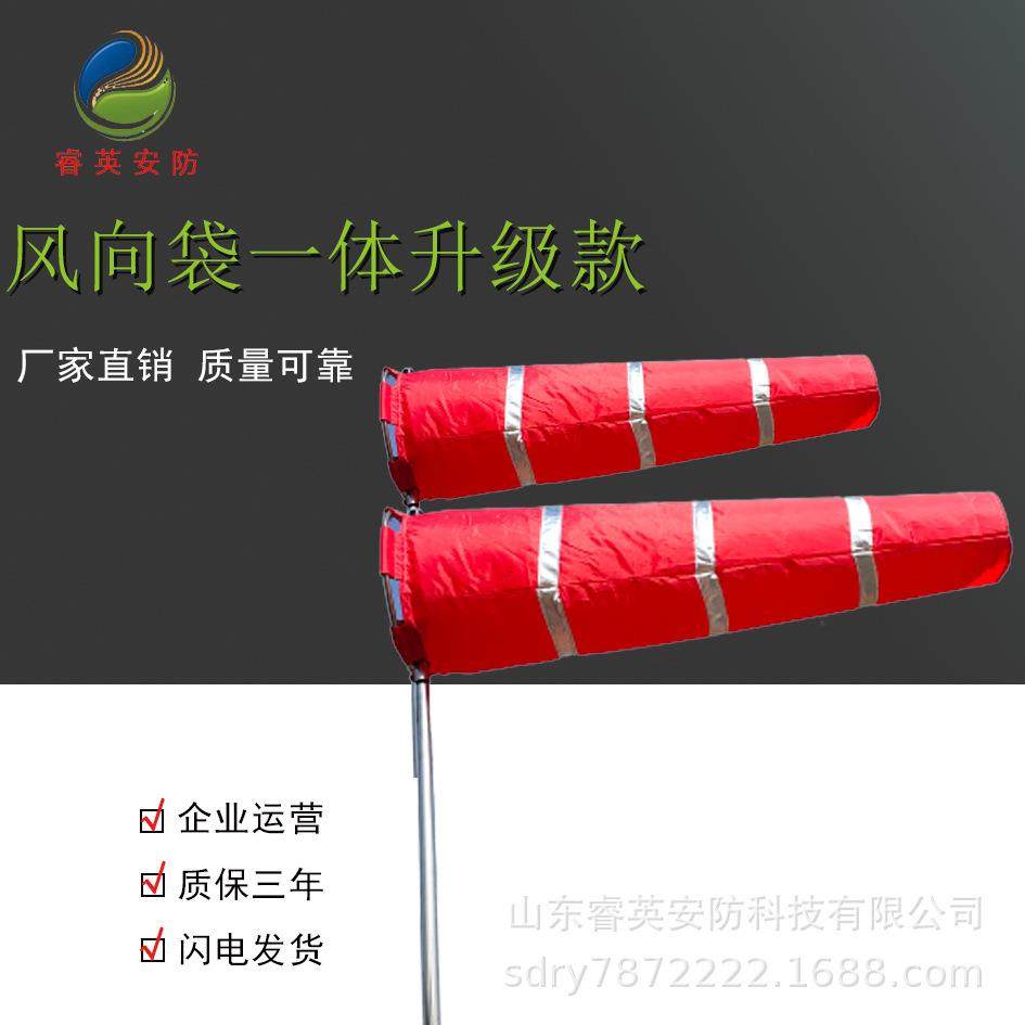 睿英风速仪户外夜光反光防 水气象屋顶安检验厂 风向标风向袋,3C数码配件,其它配件,淘宝优惠券,粉丝福利购,淘宝优惠卷