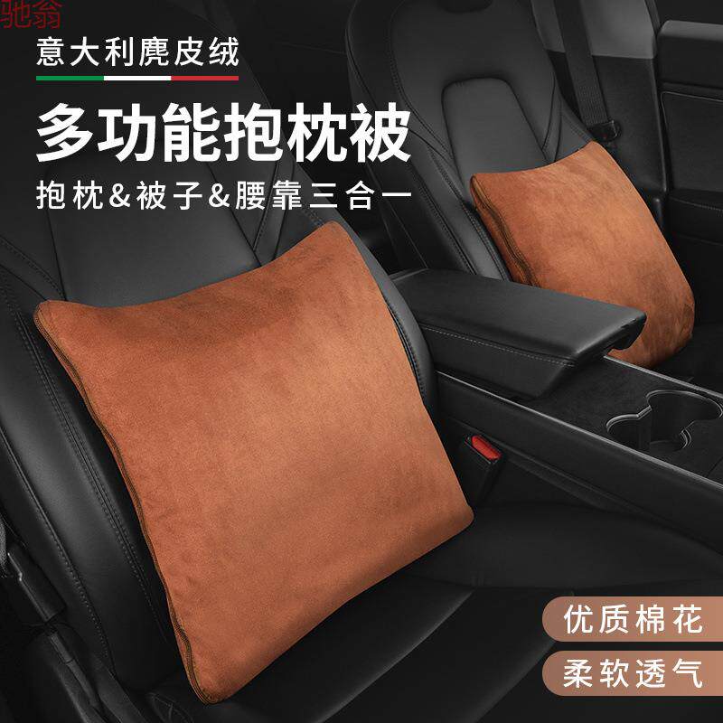S1Y汽车抱枕被子两用车载腰枕高挡车用靠枕二合一枕头腰靠办公室