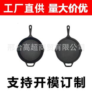 厂家直供26CM小十寸铸铁平底锅不粘牛排煎锅家用生铁煎蛋无涂层